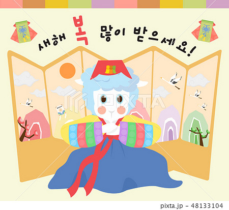 韓服 両 屏風 48133104