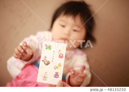 お年玉をもらう赤ちゃん 48133250
