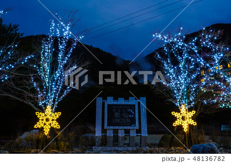 雲仙灯りの花ぼうろ 【長崎県雲仙市】 雲仙灯りの花ぼうろ 【長崎県雲仙市】 48136782
