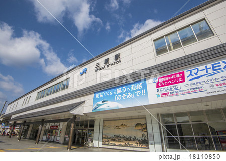 三原駅 48140850