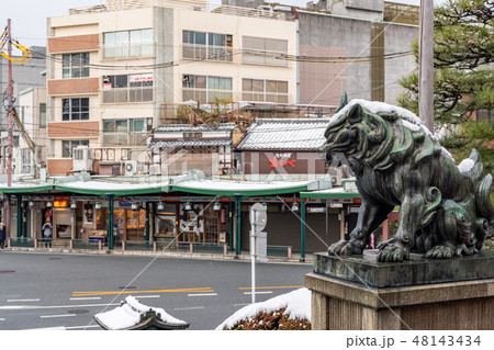 祇園石段下 48143434