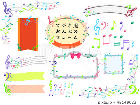 ベクター イラスト デザイン Ai Eps 手描き風 音符 音楽 フレーム 飾りのイラスト素材