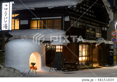 かまくら　秋田県横手市 48151834