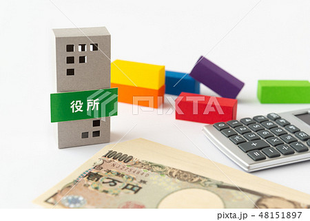 役所　区役所　市役所　助成金 48151897