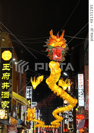 横浜中華街 横浜中華街 48155295