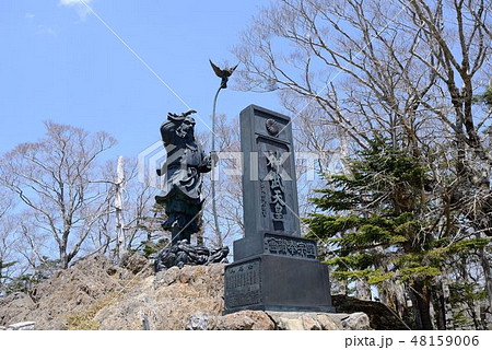 大台ケ原の風景 48159006