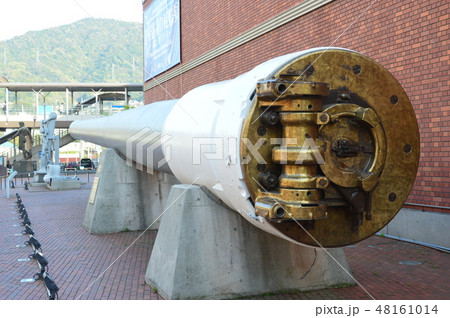 戦艦「陸奥」の主砲身（大和ミュージアム／広島県呉市宝町5-20）の写真素材 [48161014] - PIXTA