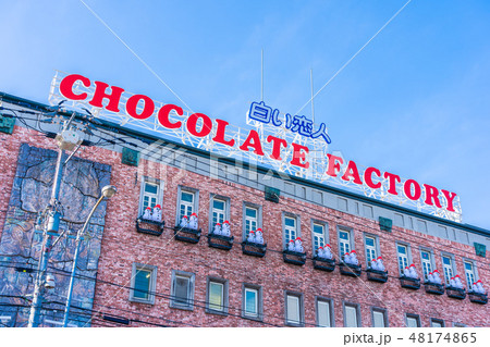 Sapporo Hokkaido, Japan - 3 February 2019 Shiroi koibito chocolate factory landmark of Sapporo City Hokkaido Japan Sapporo Hokkaido, Japan - 3 February 2019 Shiroi koibito chocolate factory landmark of Sapporo City Hokkaido Japan 48174865