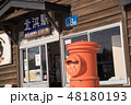 北浜駅 48180193