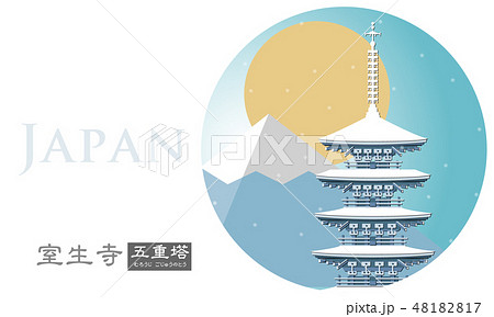 室生寺 五重塔　ペーパークラフト風　ポストカード 48182817