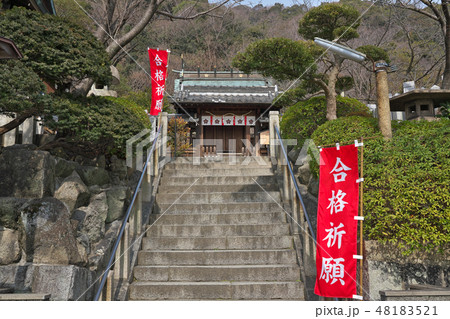 【北野天満神社】 兵庫県神戸市中央区北野町3 【北野天満神社】 兵庫県神戸市中央区北野町3 48183521