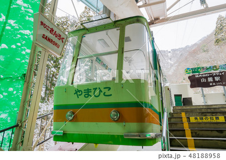 弥彦山119 弥彦山119 48188958