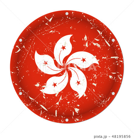 Hong Kong, round metal scratched flag, screw holes Hong Kong, round metal scratched flag, screw holes 48195856