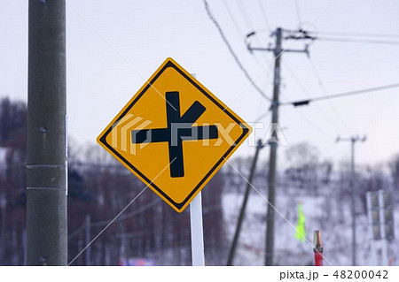 道路標識 指定方向交差点あり 48200042