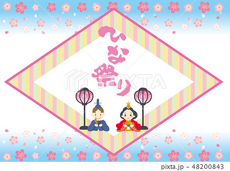 ひな祭りのイメージイラスト フレーム 桜背景 雛人形 ひな人形 雛祭り ベクターデータのイラスト素材