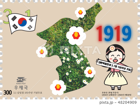 切手 メール 手紙 48204909