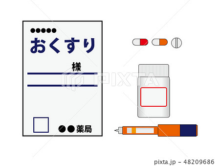 くすりのイラスト素材