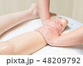 フットエステ 48209792