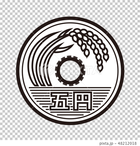 Japan's money Japan's money 5 yen coin coloring Japan's money Japan's money 5 yen coin coloring 48212018