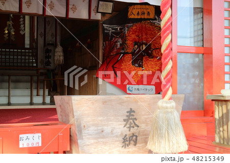 君が代発祥の地 大宮神社 君が代発祥の地 大宮神社 48215349