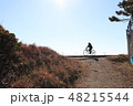 青空サイクリング 48215544