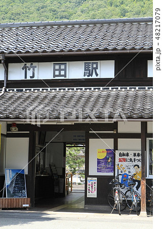 JR西日本播但線 竹田駅 JR西日本播但線 竹田駅 48217079