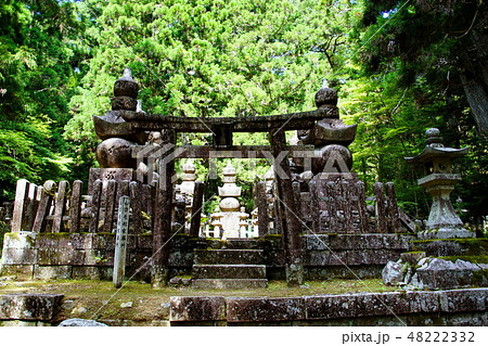 高野山　奥の院　山口 毛利家 墓所　（ 和歌山県 伊都郡 高野町 ） 48222332