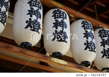 石切劔箭神社の御神燈 石切劔箭神社の御神燈 48228797