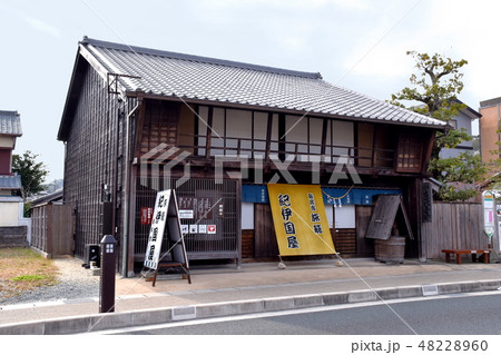 新居宿旅籠紀伊国屋資料館 48228960