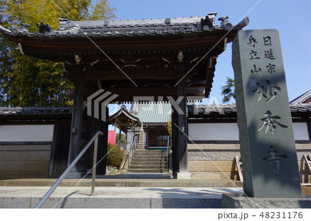 妙秀寺 48231176