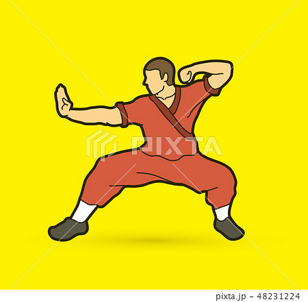 少林寺拳法の画像素材 ピクスタ