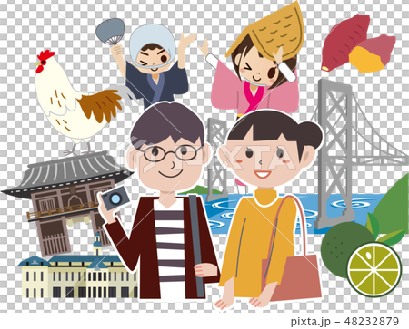 四国 旅行のイラスト素材