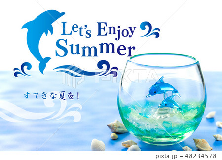 サマーカード 48234578