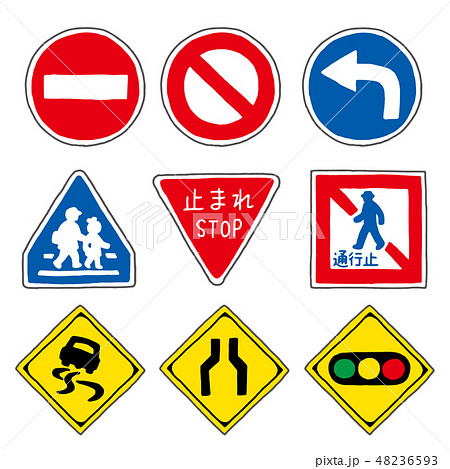 Hand Drawn Road Sign Stock Illustration