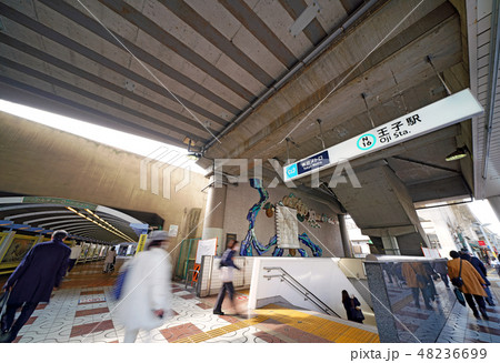日本の東京都市景観　東京メトロ　王子駅などを望む 48236699
