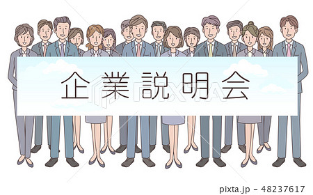 ビジネスマンとol 企業説明会フレームのイラスト素材