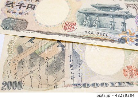 【二千円札】 48239284