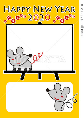 年賀状 子年 テンプレート イラストのイラスト素材