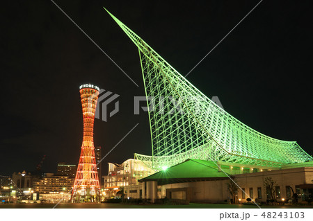 【神戸メリケンパーク】 兵庫県神戸市中央区波止場町２ 48243103