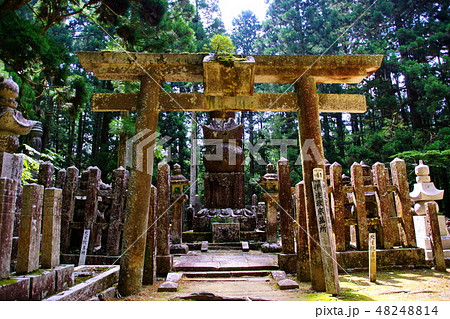 高野山　奥の院　独眼竜 伊達政宗 墓所　（ 和歌山県 伊都郡 高野町 ） 48248814