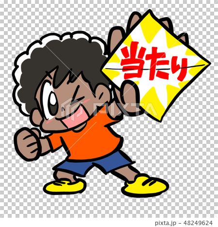 黑人 生氣蓬勃的 有朝氣的 48249624
