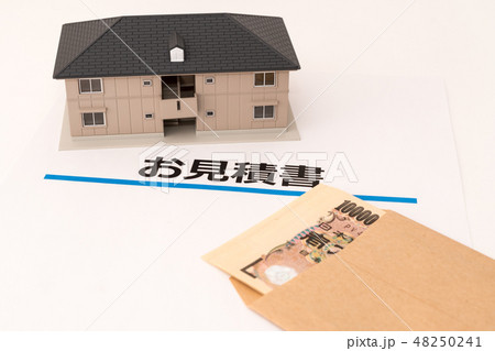 住宅費のイメージ 48250241