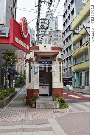 東京都・中央区 月島もんじゃストリート 警視庁最古の西仲通り交番 東京都・中央区 月島もんじゃストリート 警視庁最古の西仲通り交番 48257012