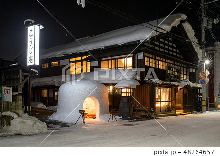 かまくら　秋田県横手市 48264657