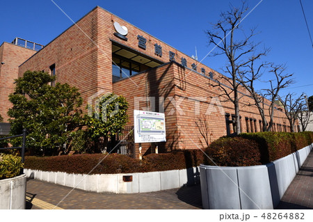 宮前区総合庁舎 48264882