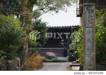 熱海 潮音寺 48265046
