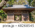 国分寺市 武蔵国分寺跡 48268545