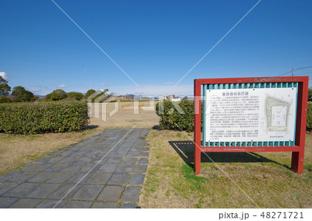 豊前国府跡 48271721