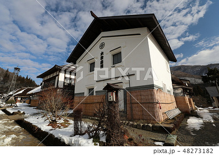 福島県・会津若松 48273182