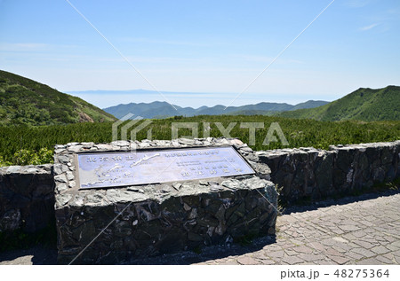 知床峠展望台からの国後島 知床峠展望台からの国後島 48275364